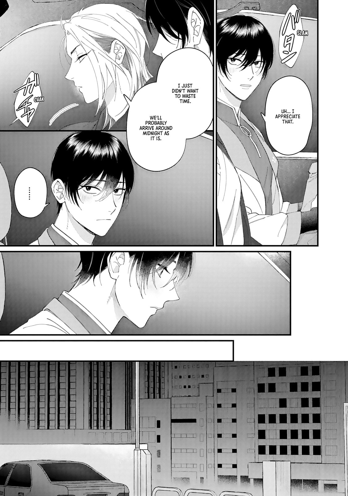 Read DOKU NI KUCHIZUKE chapter 4 image 12 on Lezhin