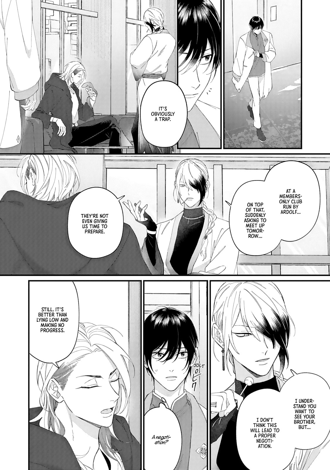 Read DOKU NI KUCHIZUKE chapter 4 image 7 on Lezhin