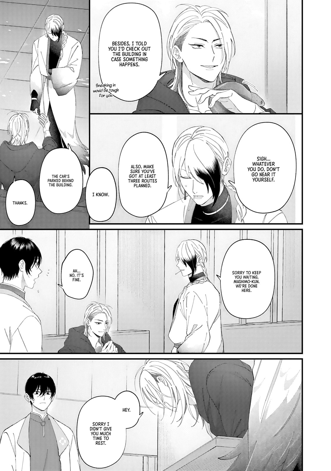Read DOKU NI KUCHIZUKE chapter 4 image 8 on Lezhin