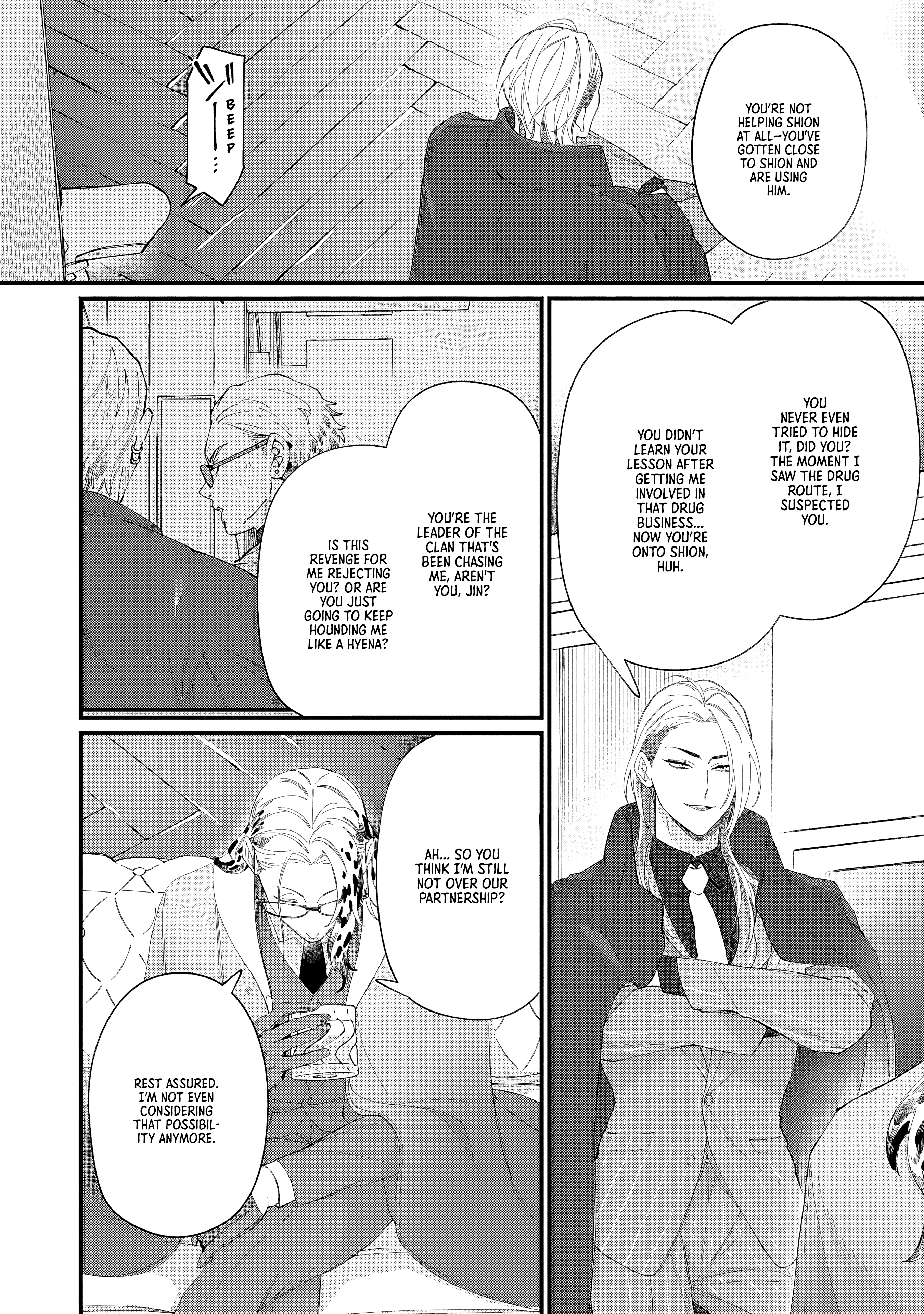 Read DOKU NI KUCHIZUKE chapter 5 image 12 on Lezhin