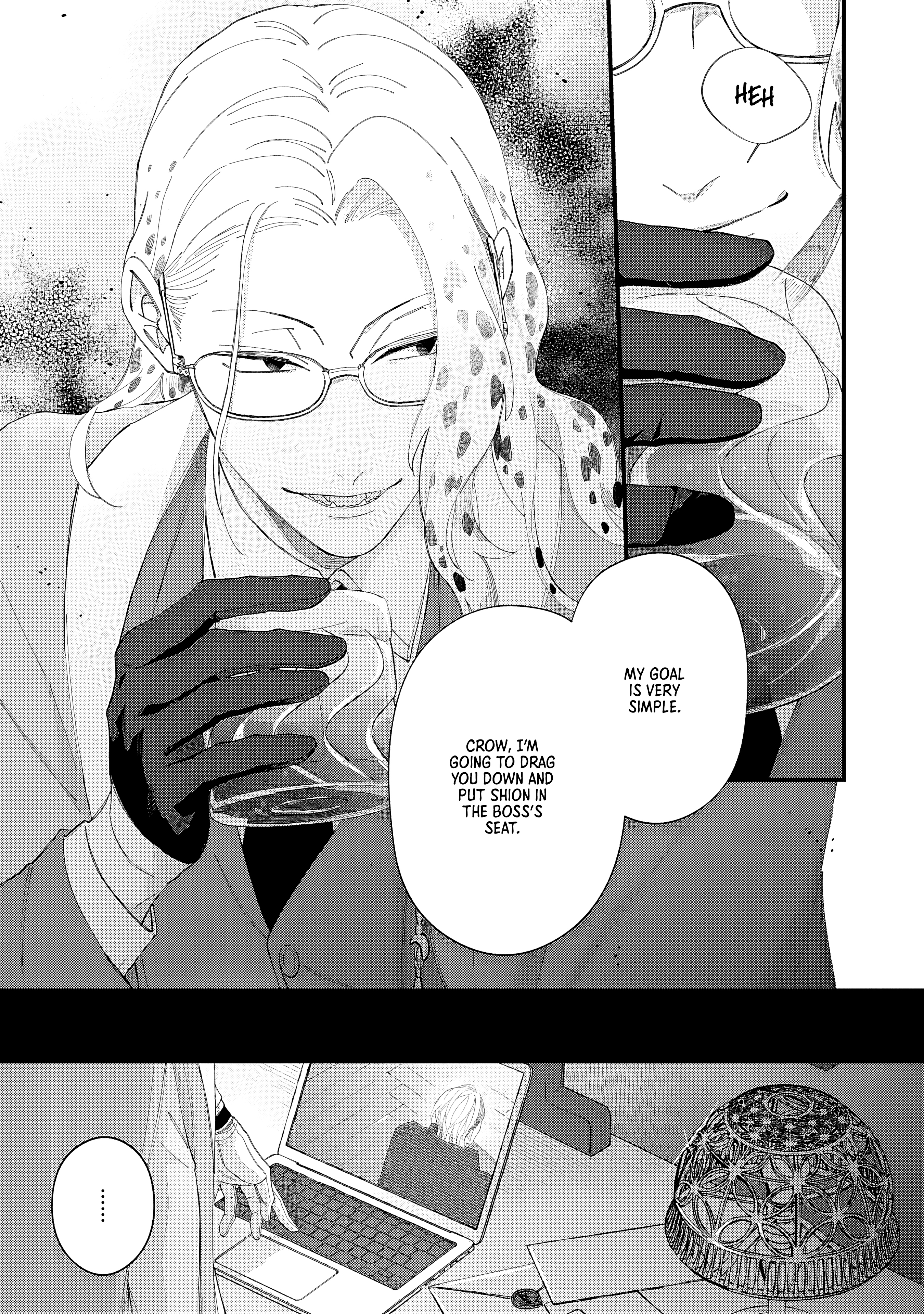 Read DOKU NI KUCHIZUKE chapter 5 image 13 on Lezhin