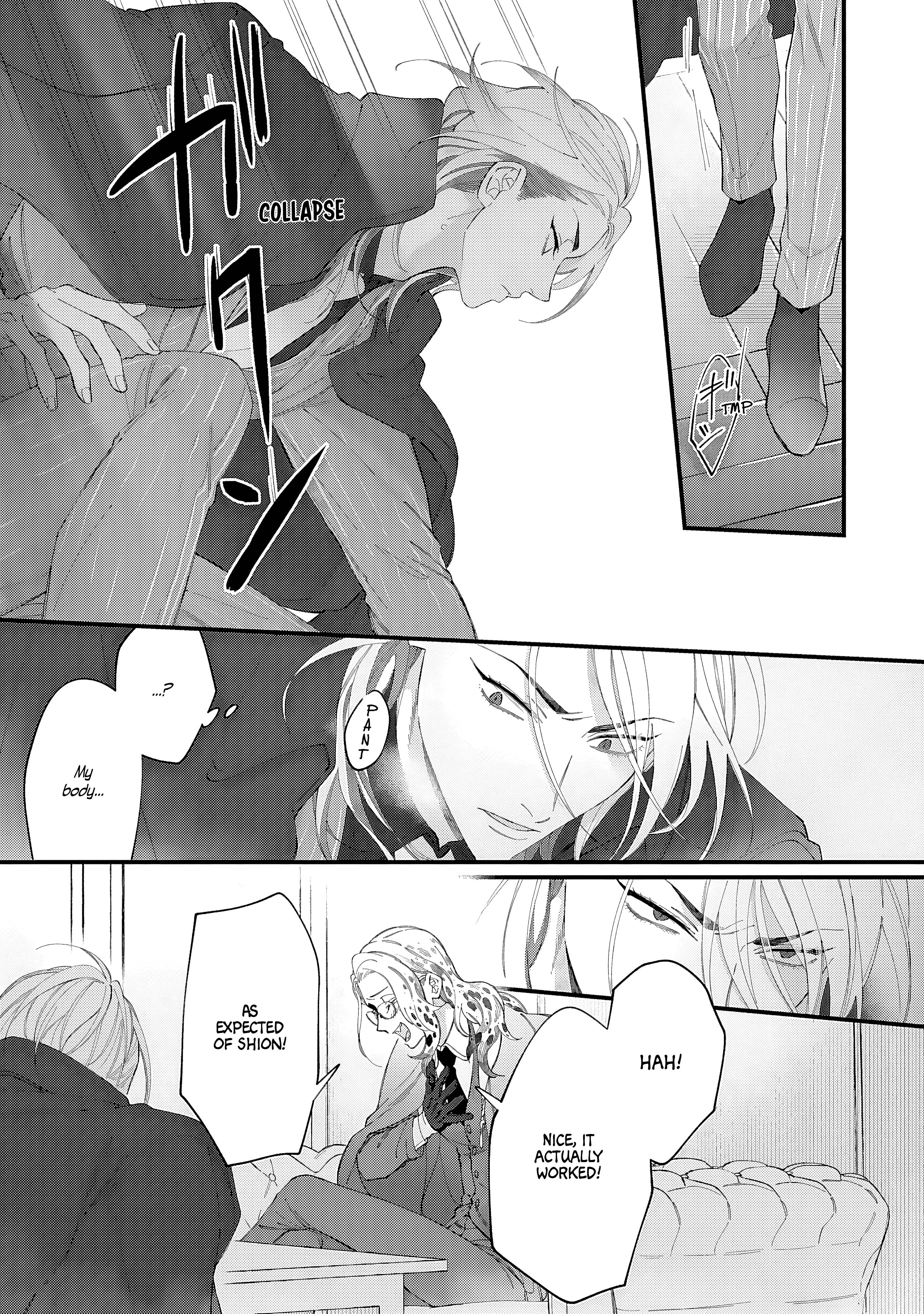 Read DOKU NI KUCHIZUKE chapter 5 image 15 on Lezhin