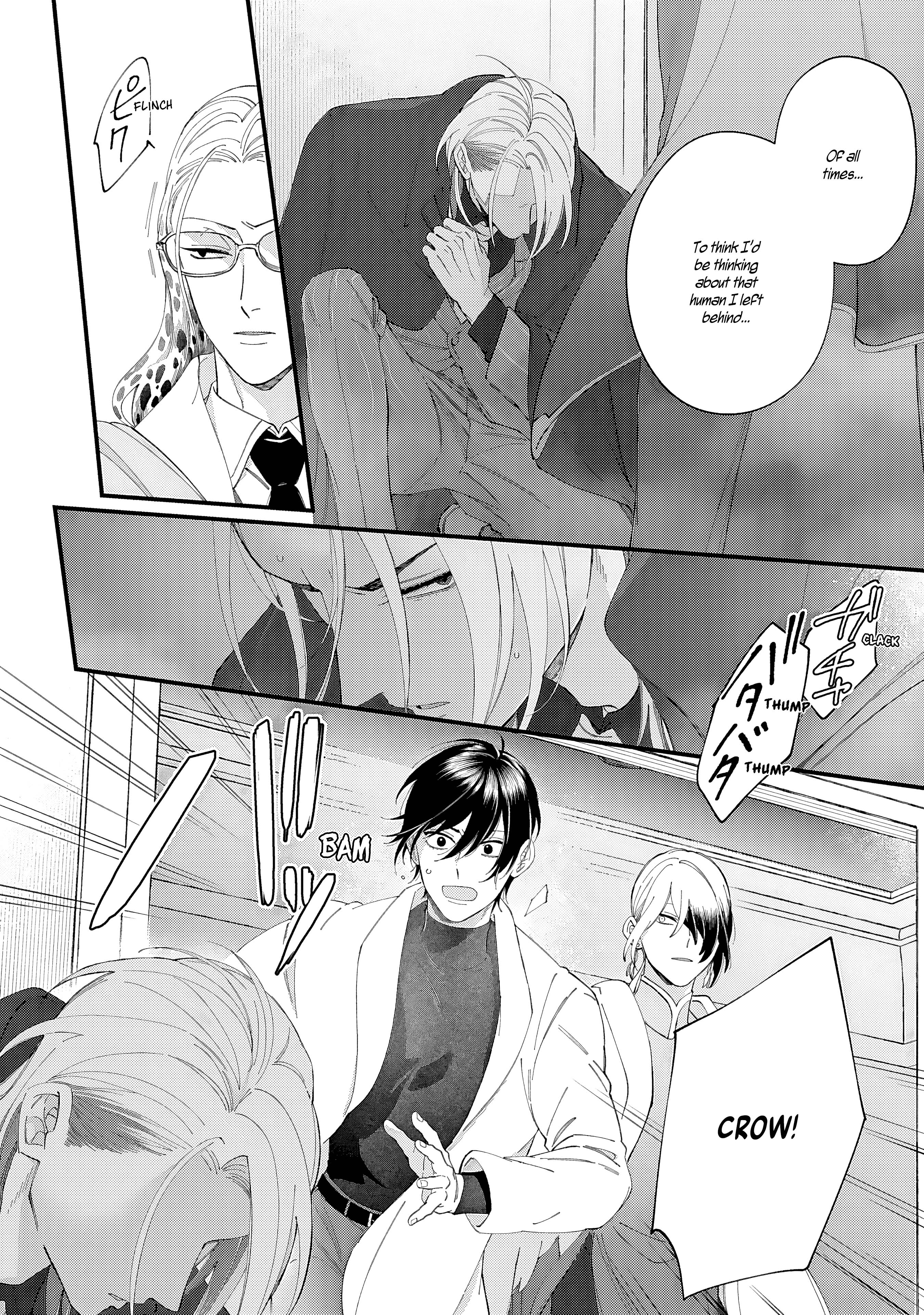 Read DOKU NI KUCHIZUKE chapter 5 image 18 on Lezhin