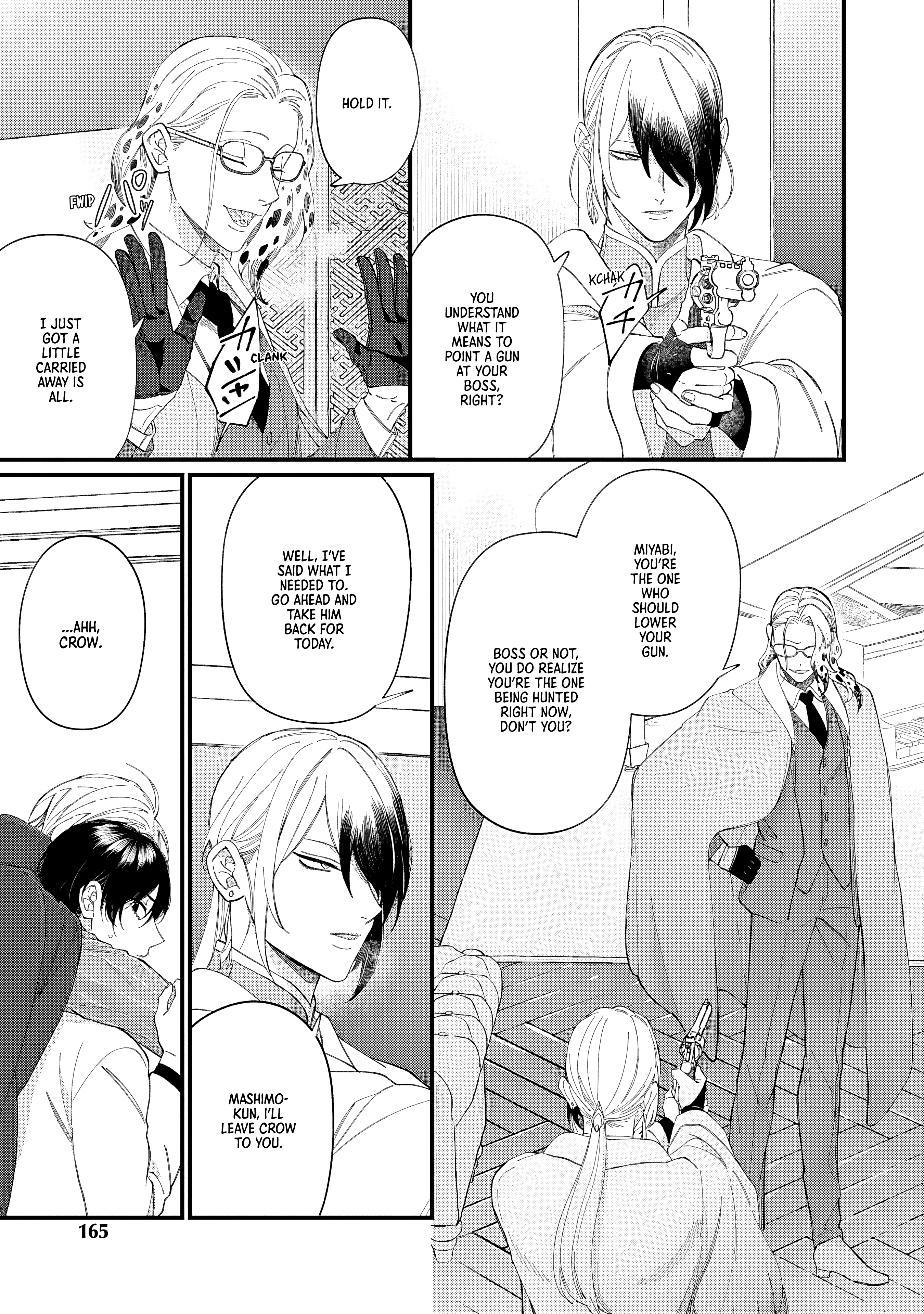 Read DOKU NI KUCHIZUKE chapter 5 image 23 on Lezhin