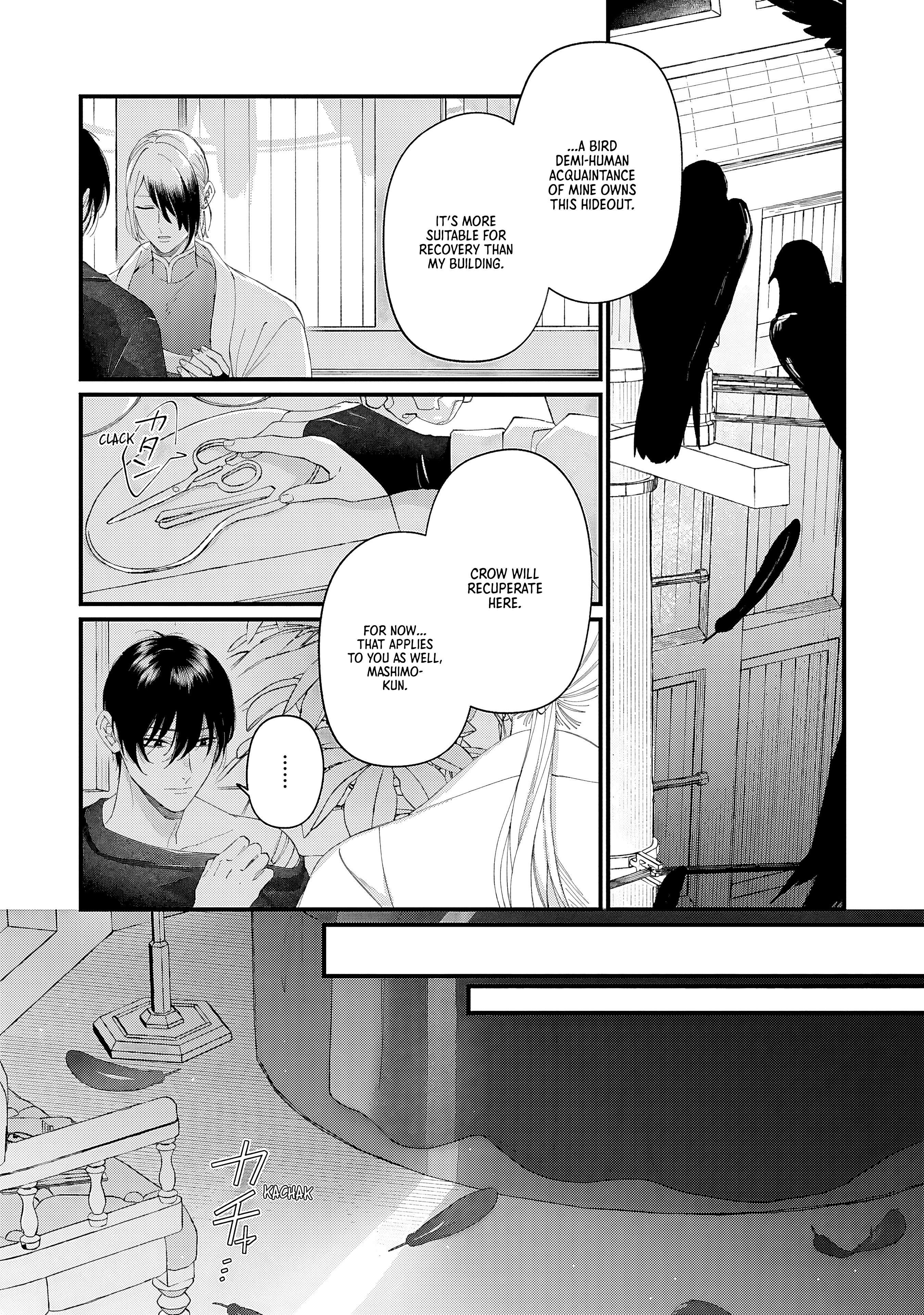 Read DOKU NI KUCHIZUKE chapter 5 image 26 on Lezhin