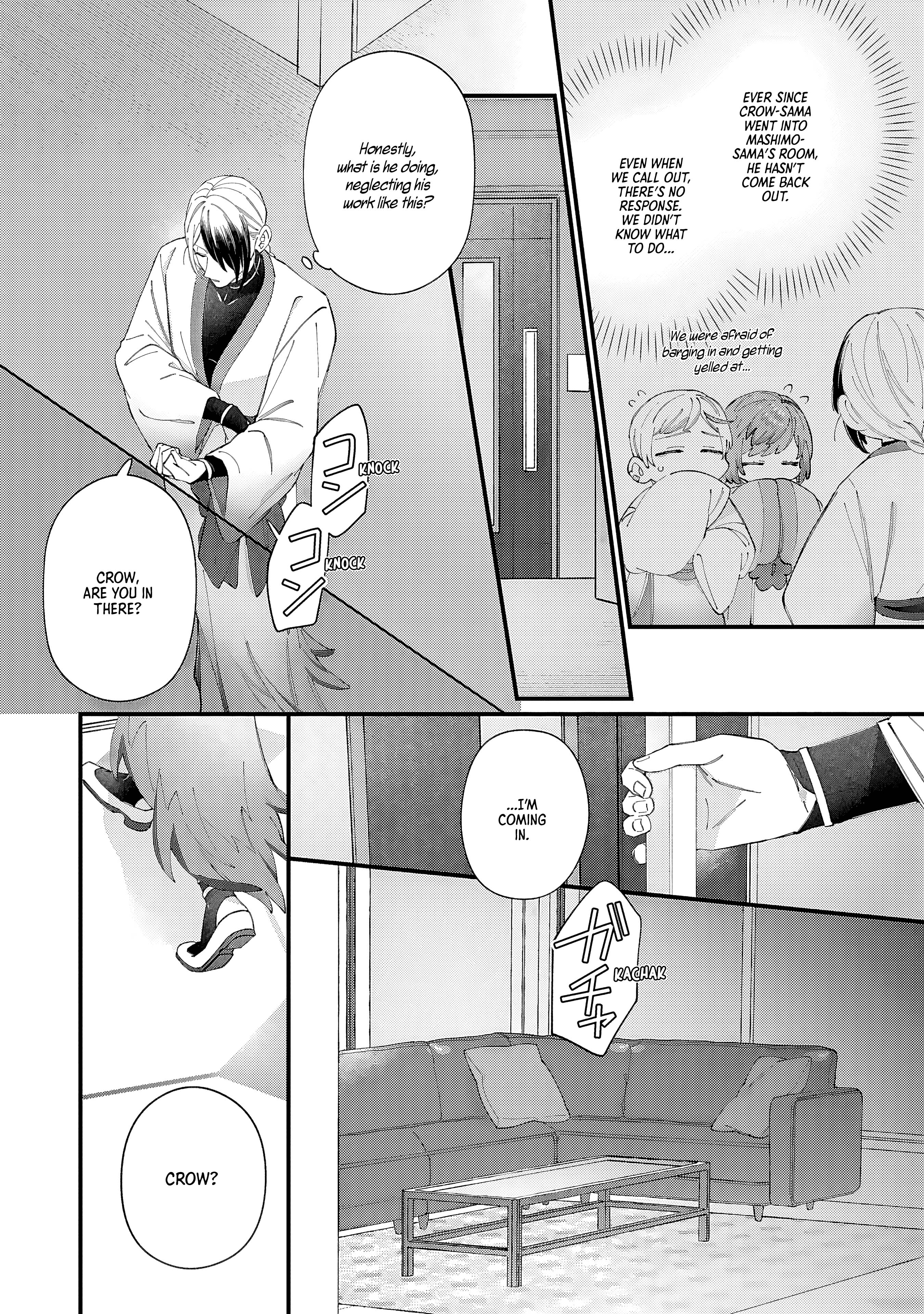 Read DOKU NI KUCHIZUKE chapter 5 image 38 on Lezhin