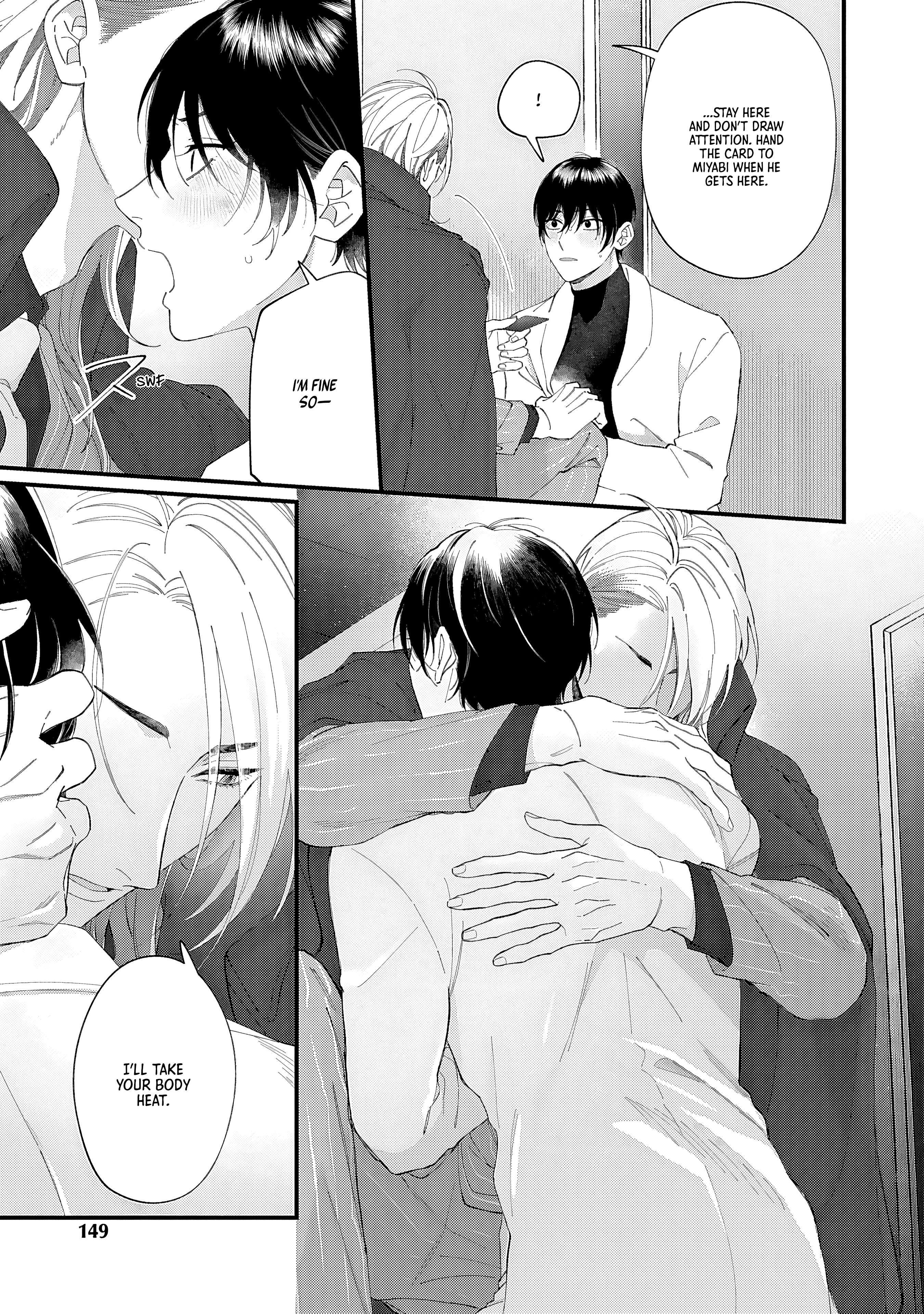 Read DOKU NI KUCHIZUKE chapter 5 image 7 on Lezhin