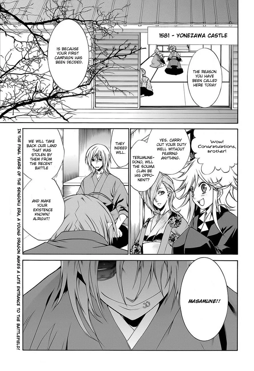 Read Dokugan Ryuukai chapter 0 image 1 on Lezhin