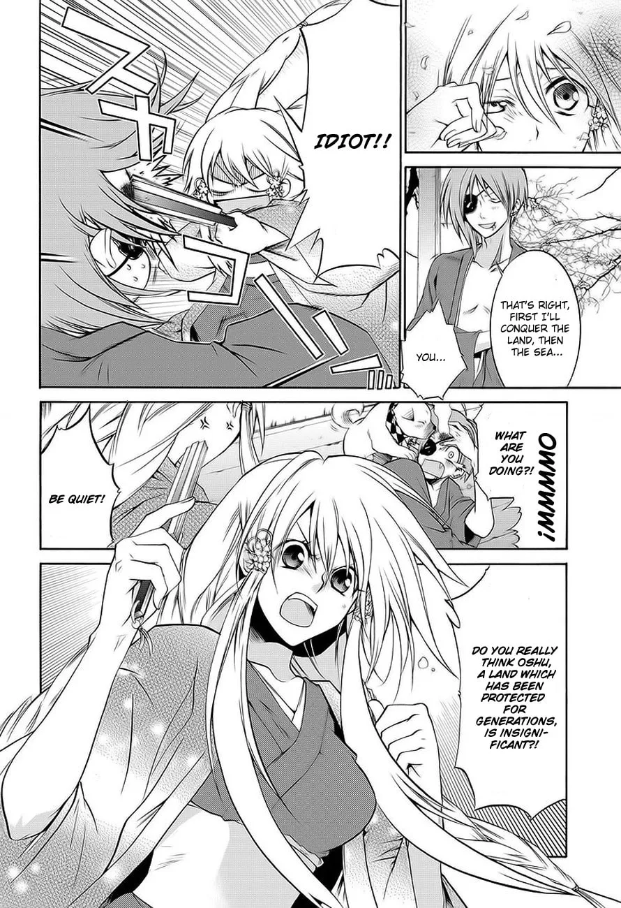 Read Dokugan Ryuukai chapter 0 image 10 on Lezhin