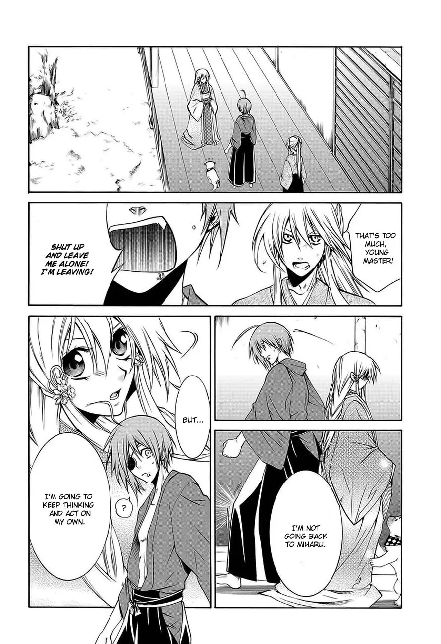 Read Dokugan Ryuukai chapter 0 image 12 on Lezhin