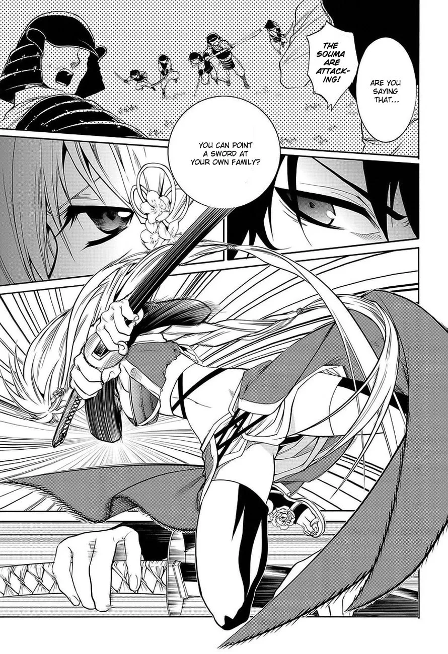 Read Dokugan Ryuukai chapter 0 image 15 on Lezhin