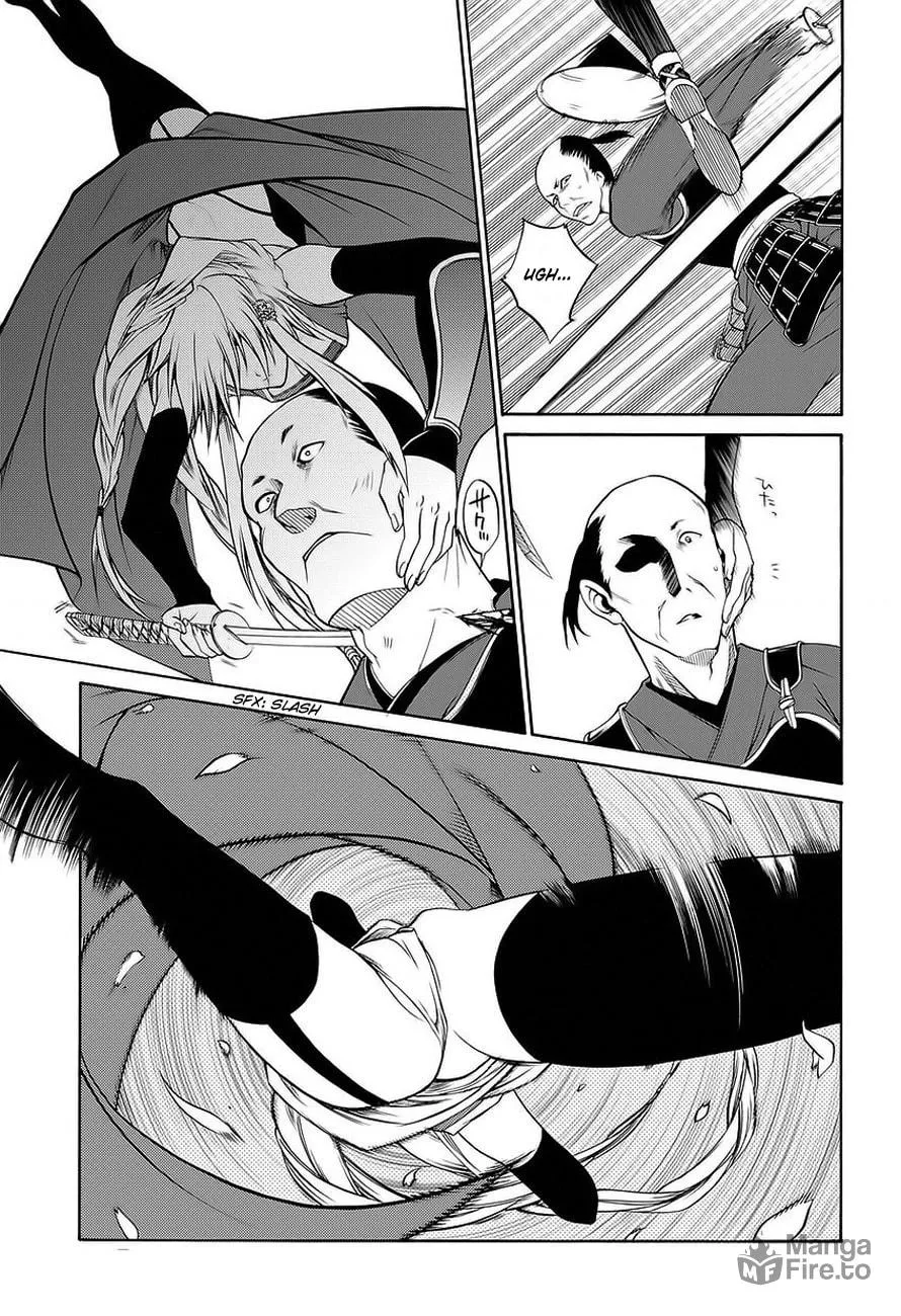 Read Dokugan Ryuukai chapter 0 image 17 on Lezhin
