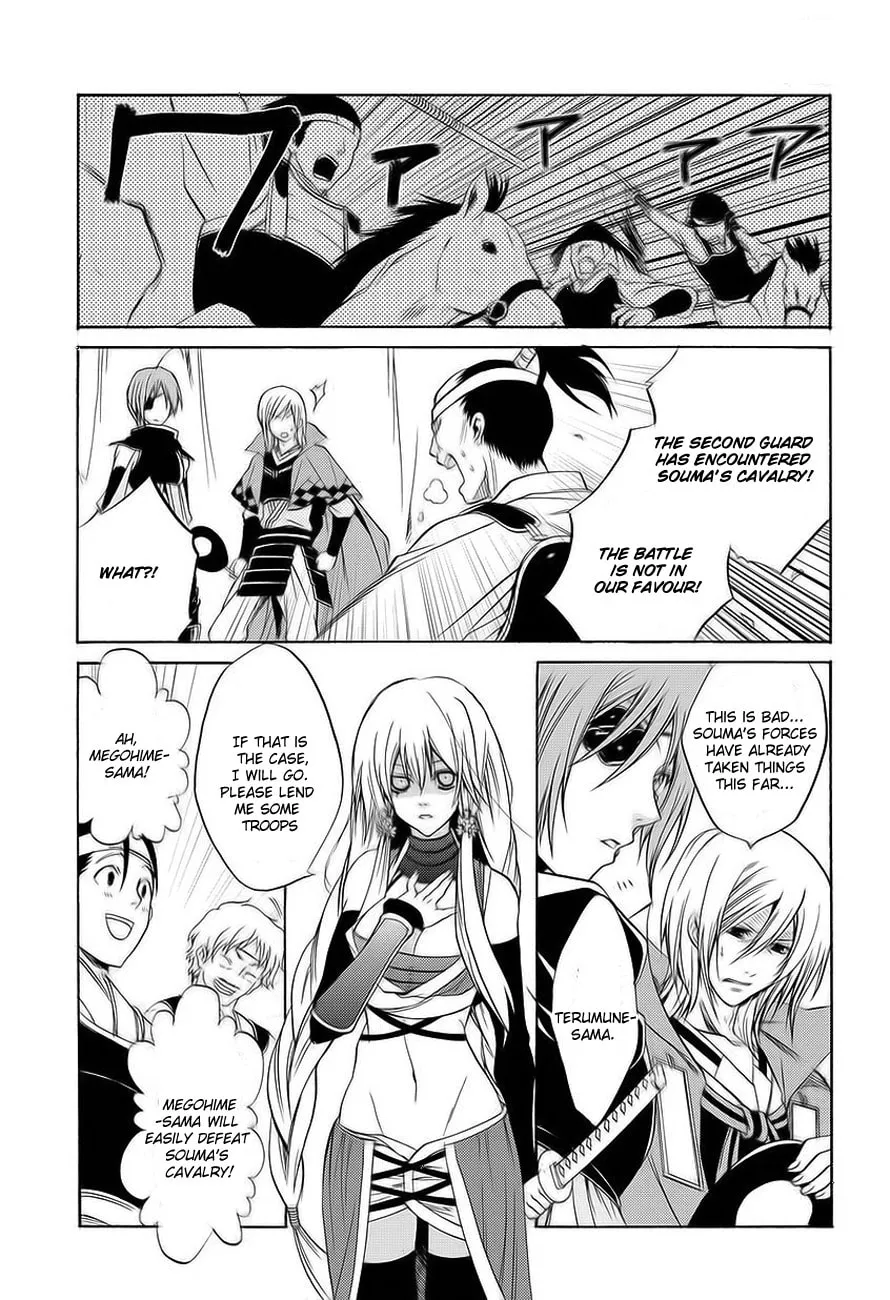 Read Dokugan Ryuukai chapter 0 image 21 on Lezhin