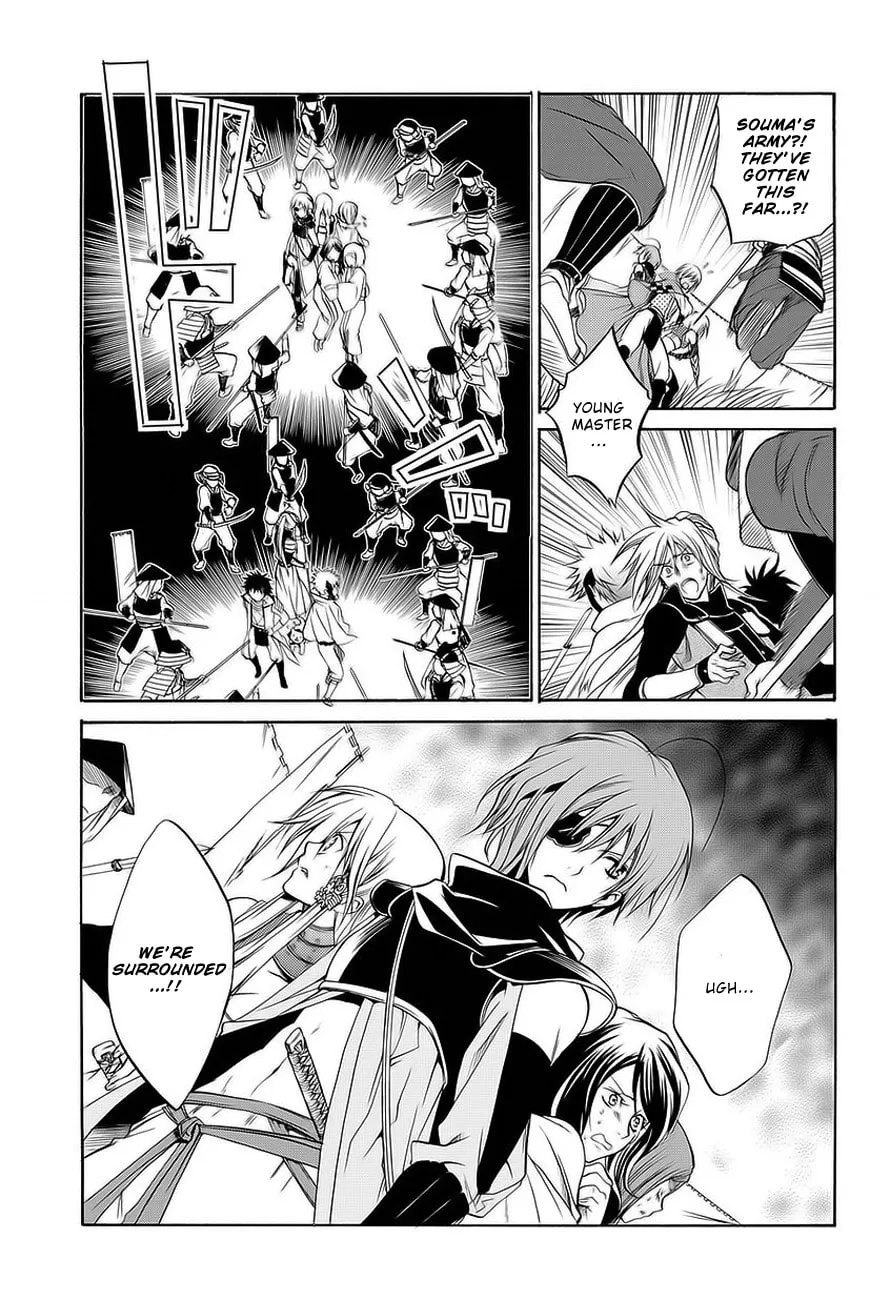 Read Dokugan Ryuukai chapter 0 image 25 on Lezhin