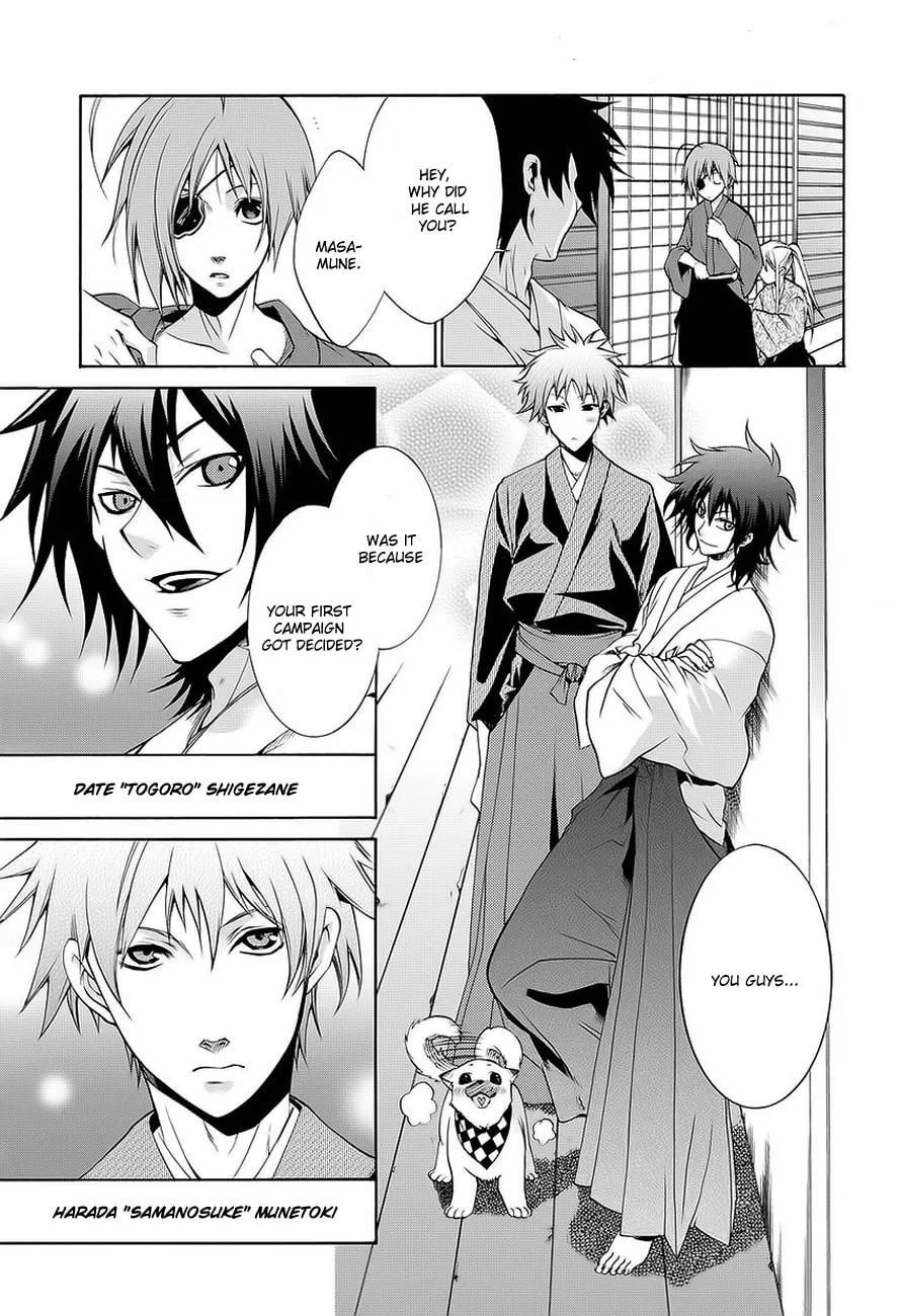 Read Dokugan Ryuukai chapter 0 image 3 on Lezhin