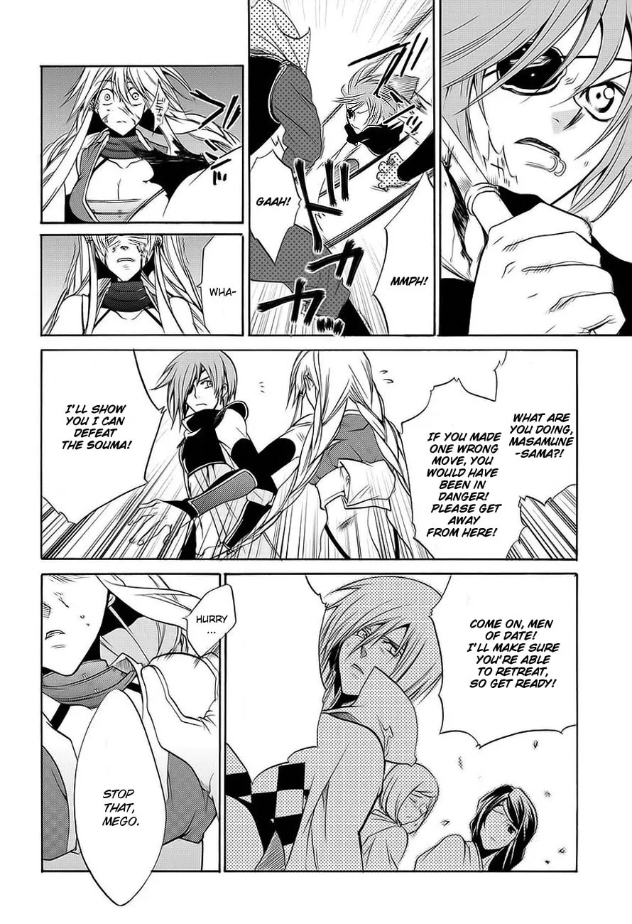 Read Dokugan Ryuukai chapter 0 image 31 on Lezhin
