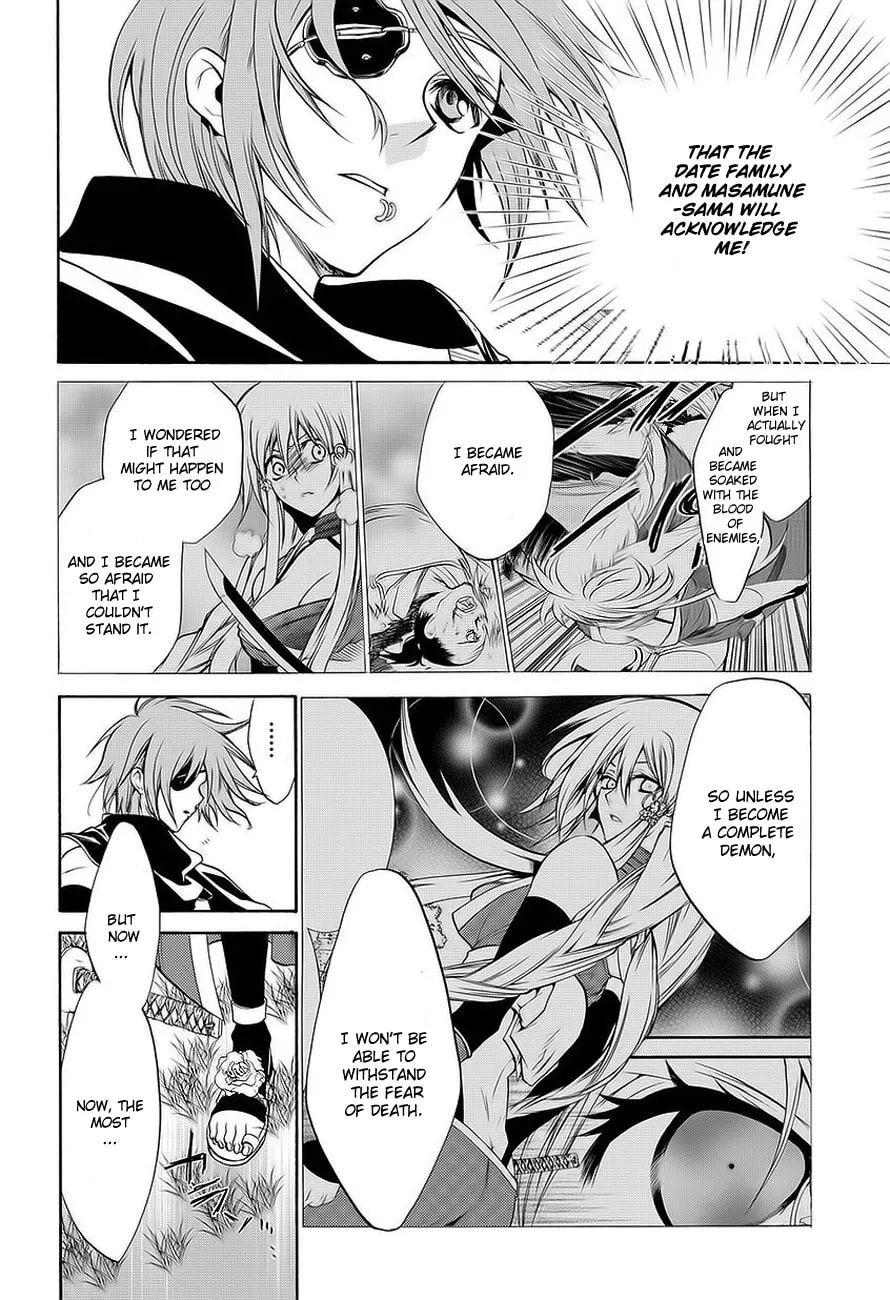 Read Dokugan Ryuukai chapter 0 image 37 on Lezhin