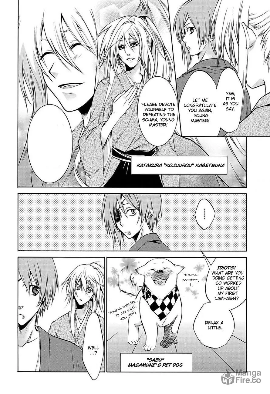 Read Dokugan Ryuukai chapter 0 image 4 on Lezhin