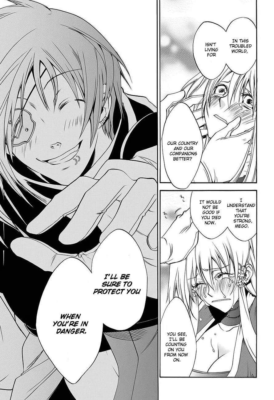 Read Dokugan Ryuukai chapter 0 image 40 on Lezhin