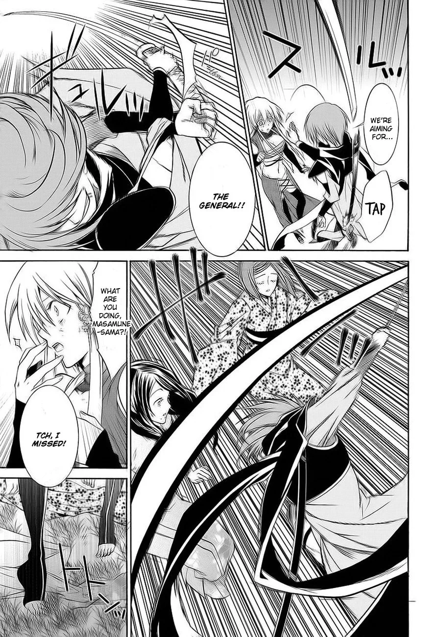 Read Dokugan Ryuukai chapter 0 image 42 on Lezhin