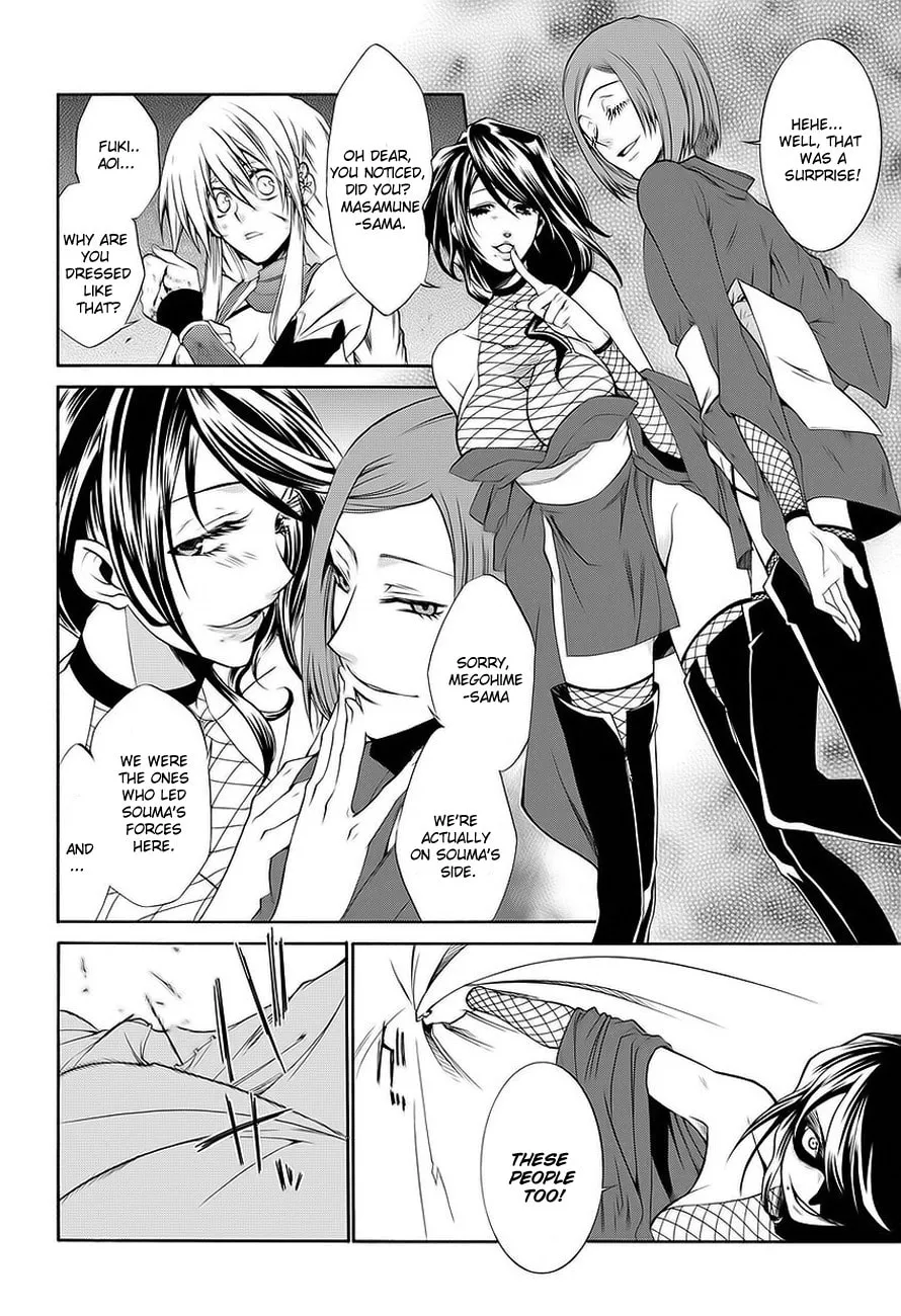 Read Dokugan Ryuukai chapter 0 image 43 on Lezhin