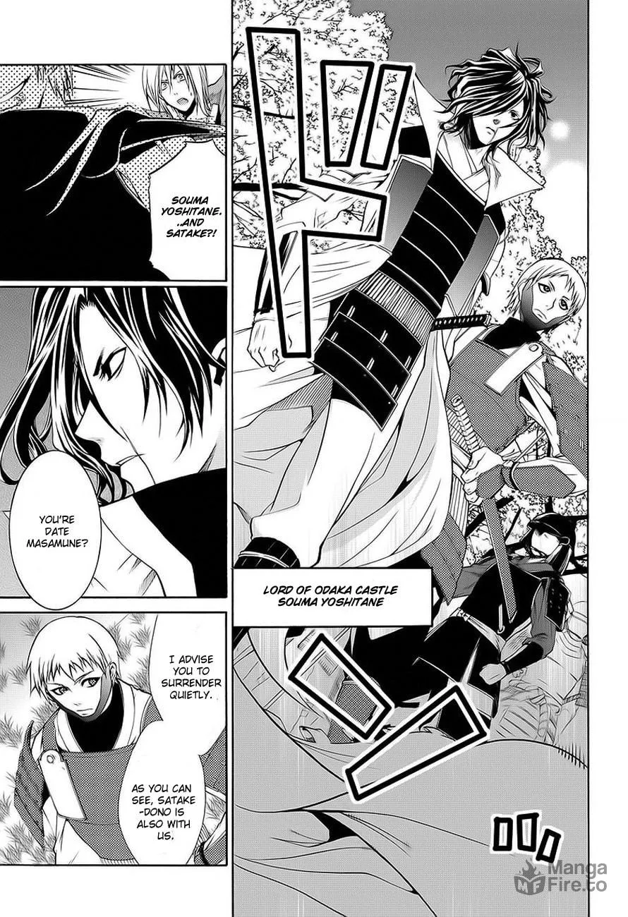 Read Dokugan Ryuukai chapter 0 image 44 on Lezhin