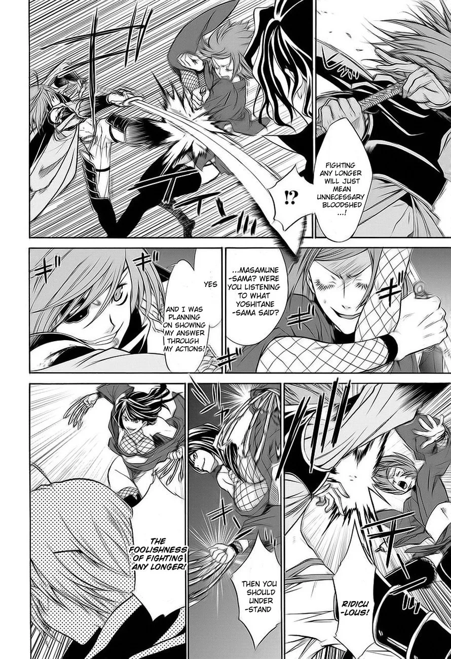Read Dokugan Ryuukai chapter 0 image 45 on Lezhin