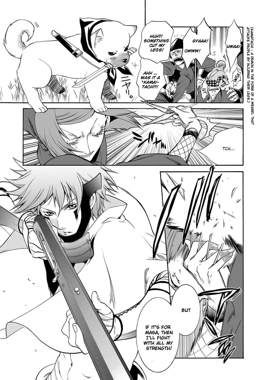 Read Dokugan Ryuukai chapter 0 image 48 on Lezhin