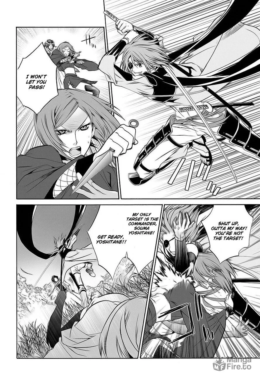 Read Dokugan Ryuukai chapter 0 image 49 on Lezhin
