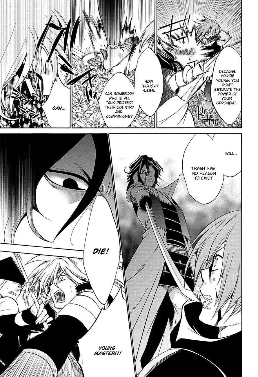 Read Dokugan Ryuukai chapter 0 image 52 on Lezhin
