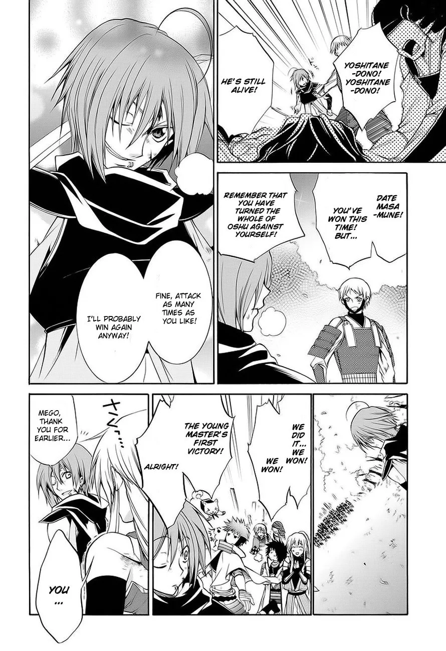 Read Dokugan Ryuukai chapter 0 image 57 on Lezhin