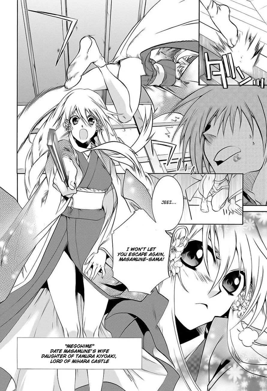 Read Dokugan Ryuukai chapter 0 image 6 on Lezhin