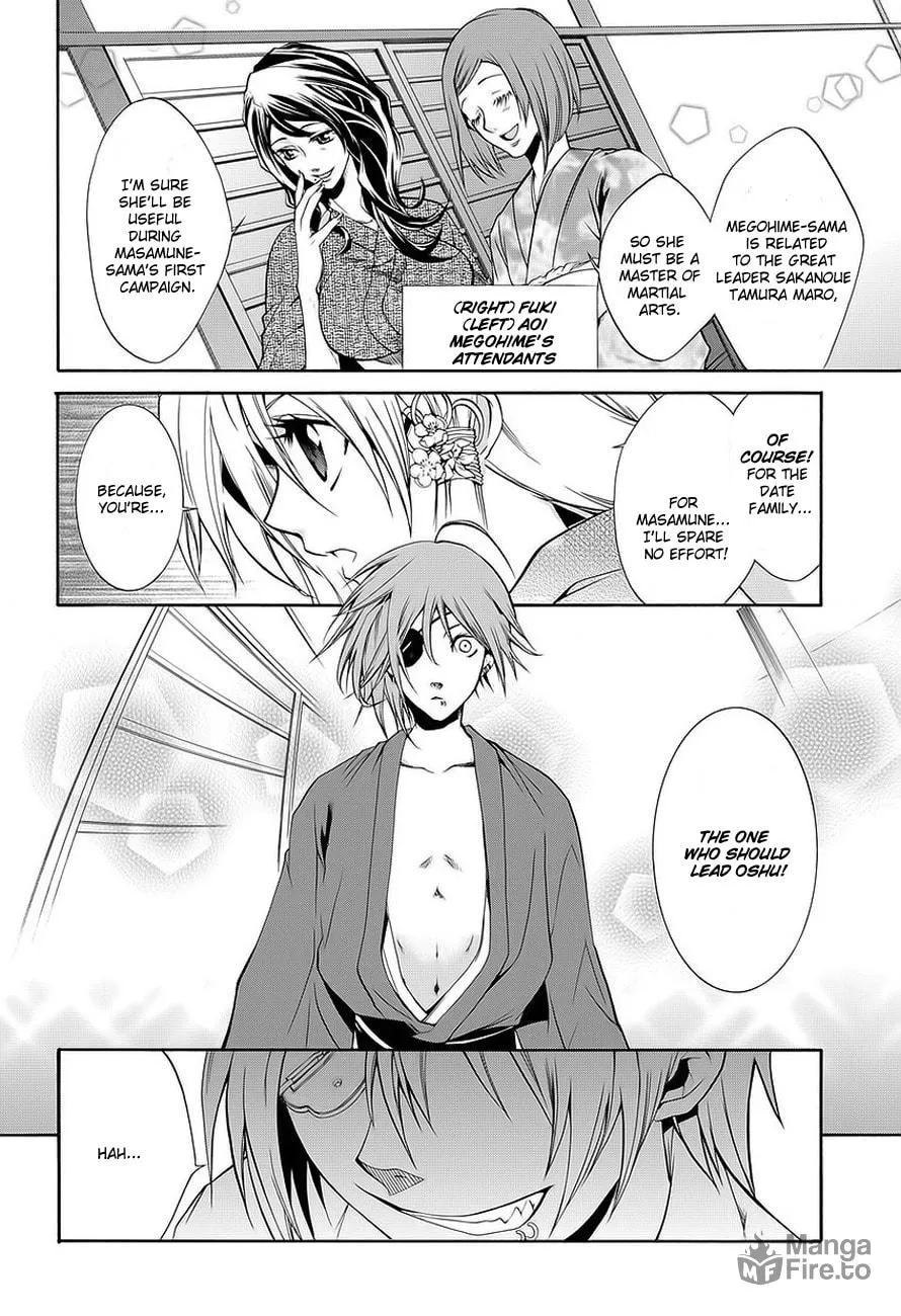 Read Dokugan Ryuukai chapter 0 image 8 on Lezhin