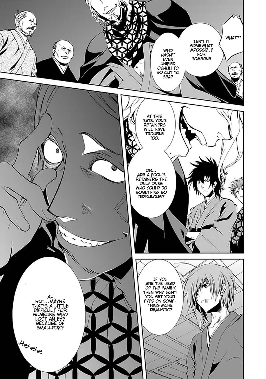 Read Dokugan Ryuukai chapter 1 image 10 on Lezhin