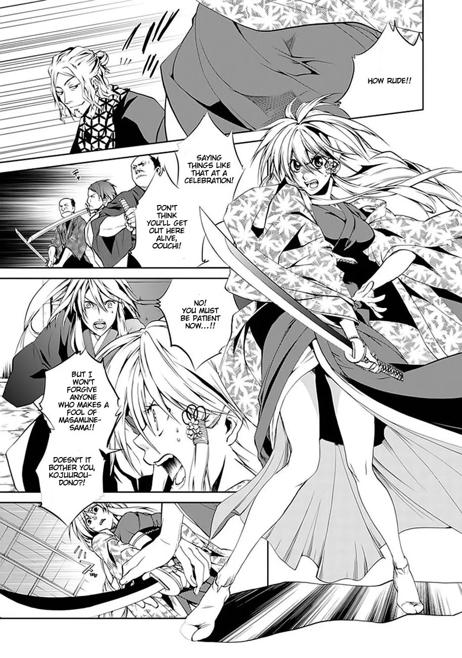 Read Dokugan Ryuukai chapter 1 image 12 on Lezhin