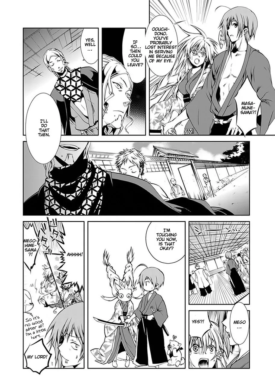 Read Dokugan Ryuukai chapter 1 image 13 on Lezhin