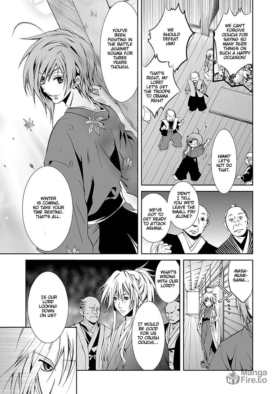 Read Dokugan Ryuukai chapter 1 image 14 on Lezhin