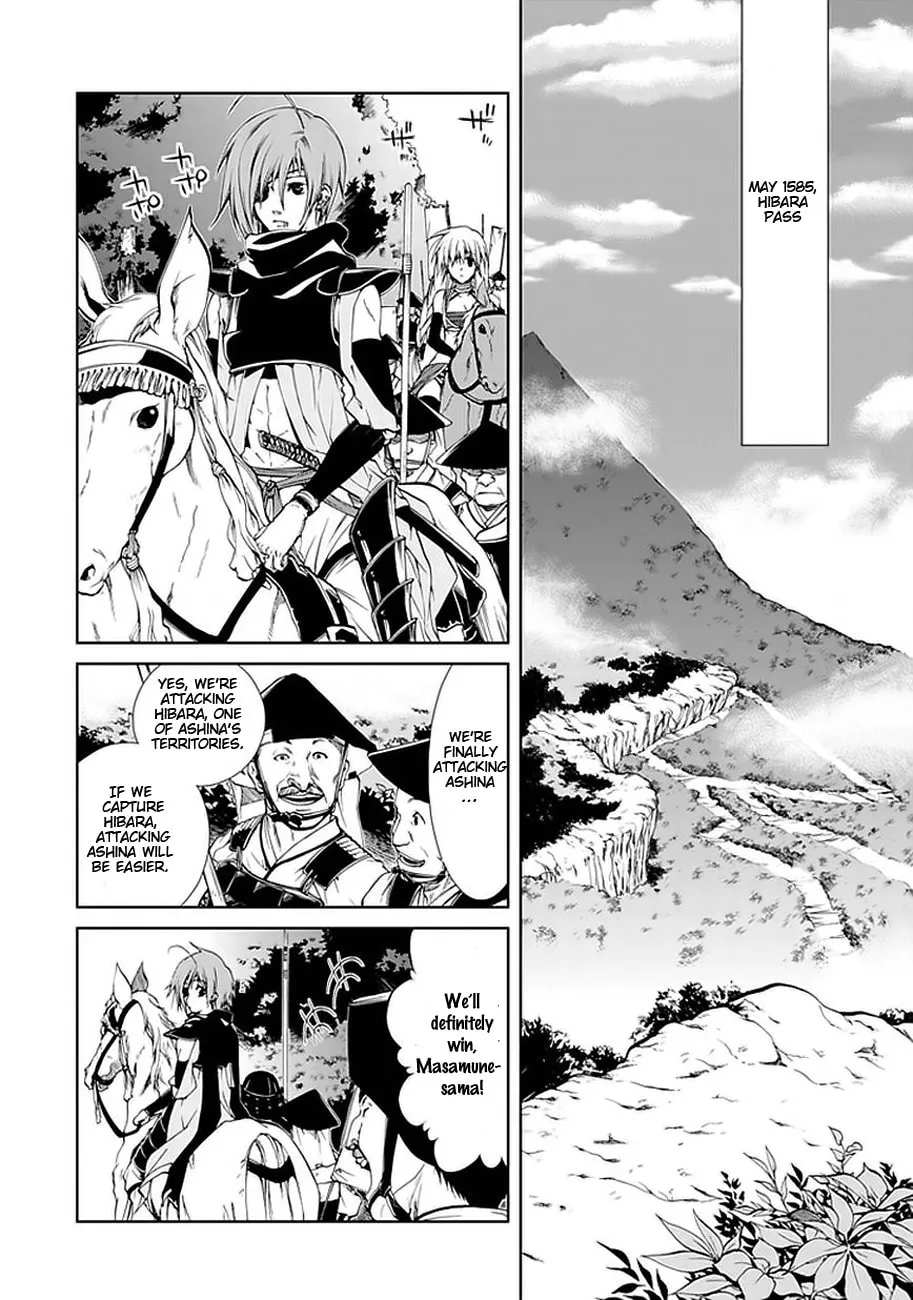 Read Dokugan Ryuukai chapter 1 image 15 on Lezhin