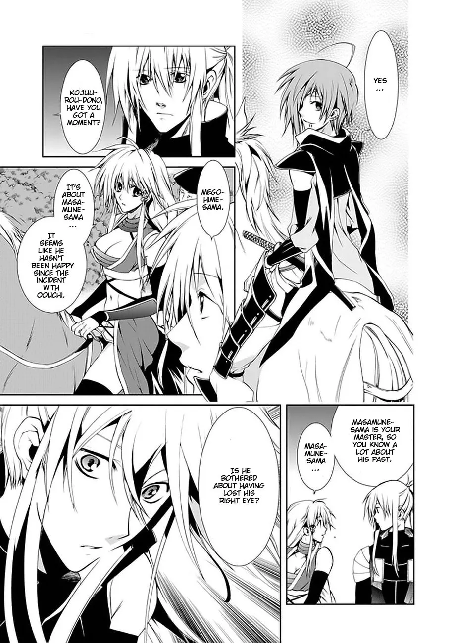Read Dokugan Ryuukai chapter 1 image 16 on Lezhin