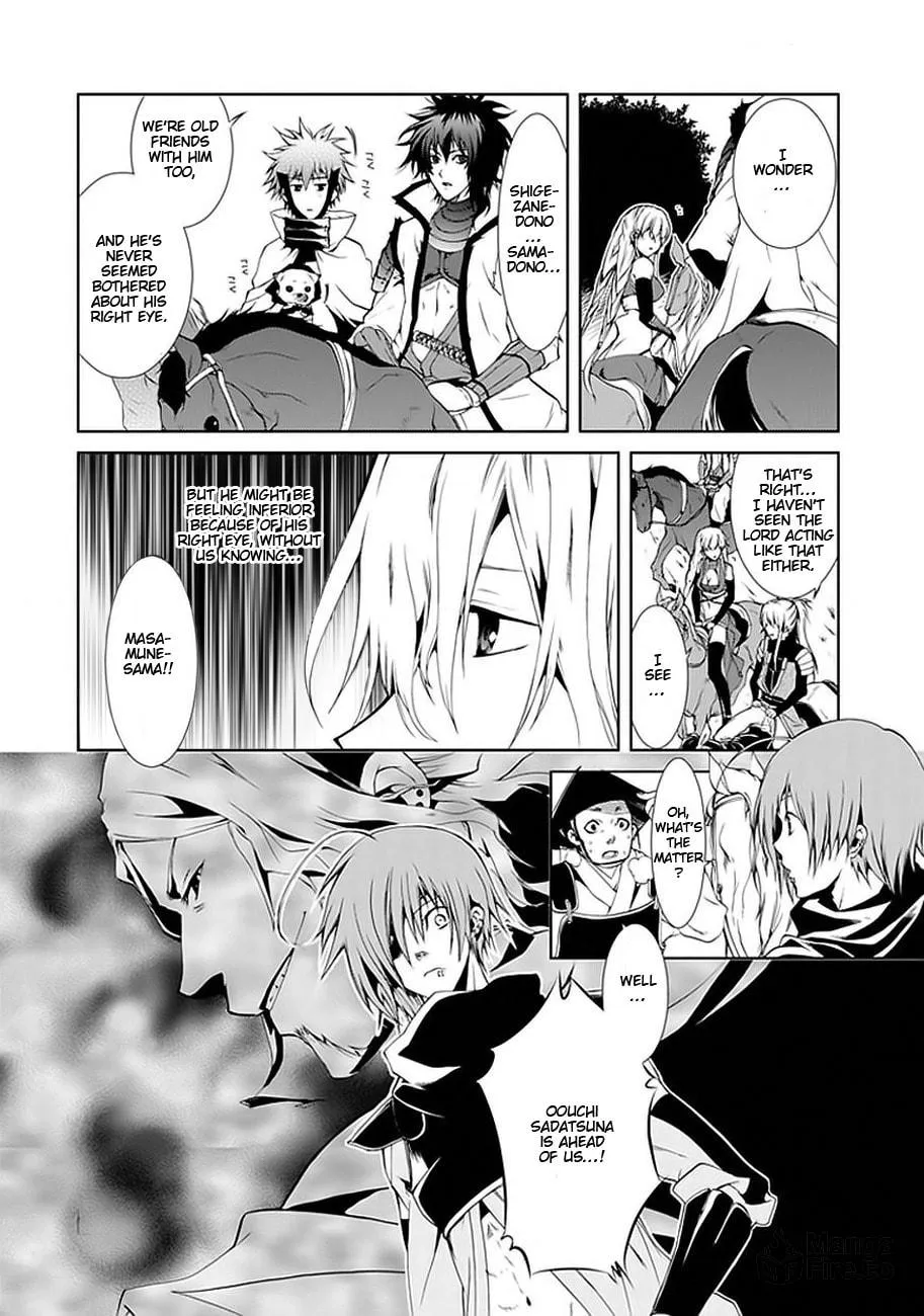Read Dokugan Ryuukai chapter 1 image 17 on Lezhin