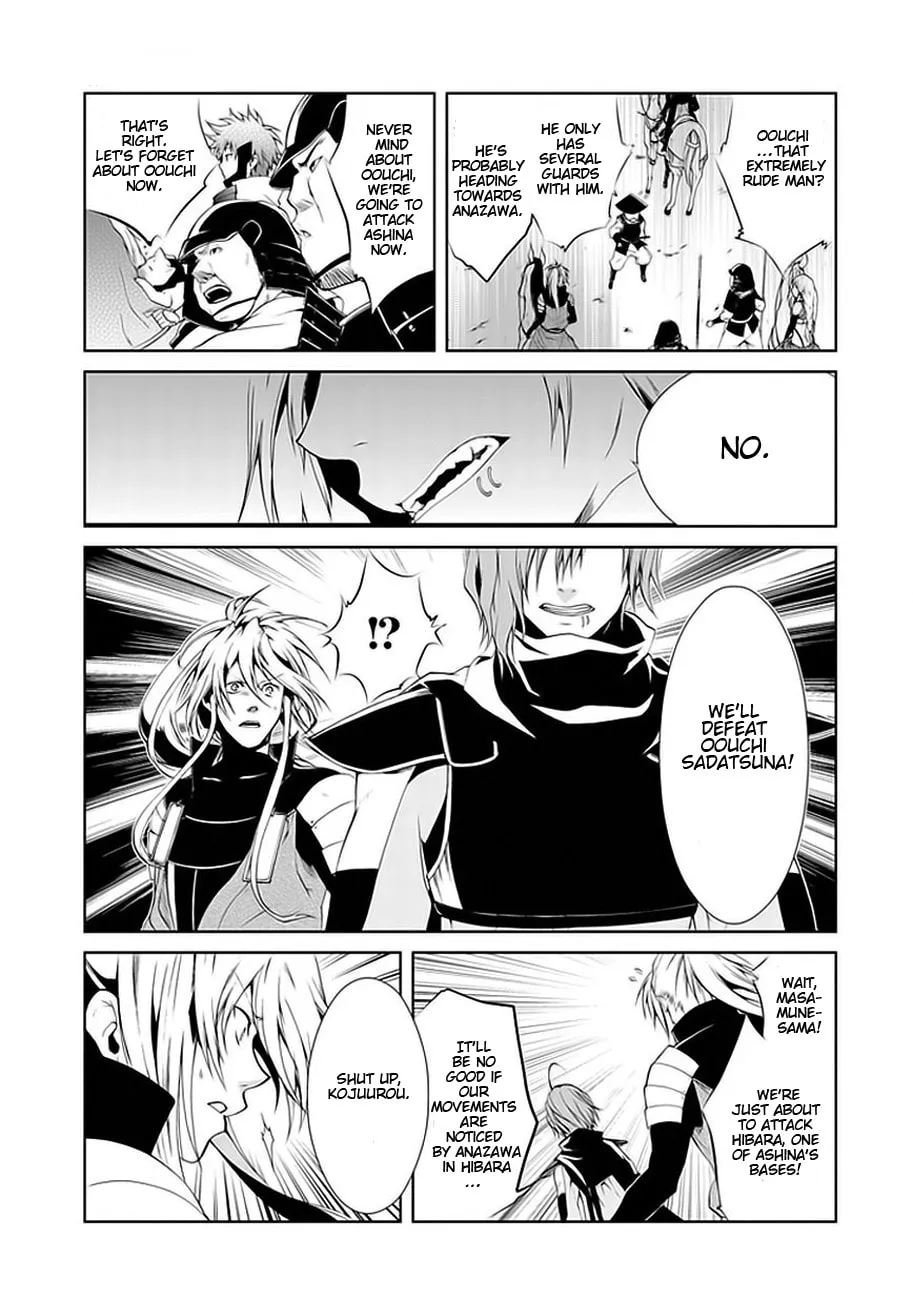 Read Dokugan Ryuukai chapter 1 image 18 on Lezhin
