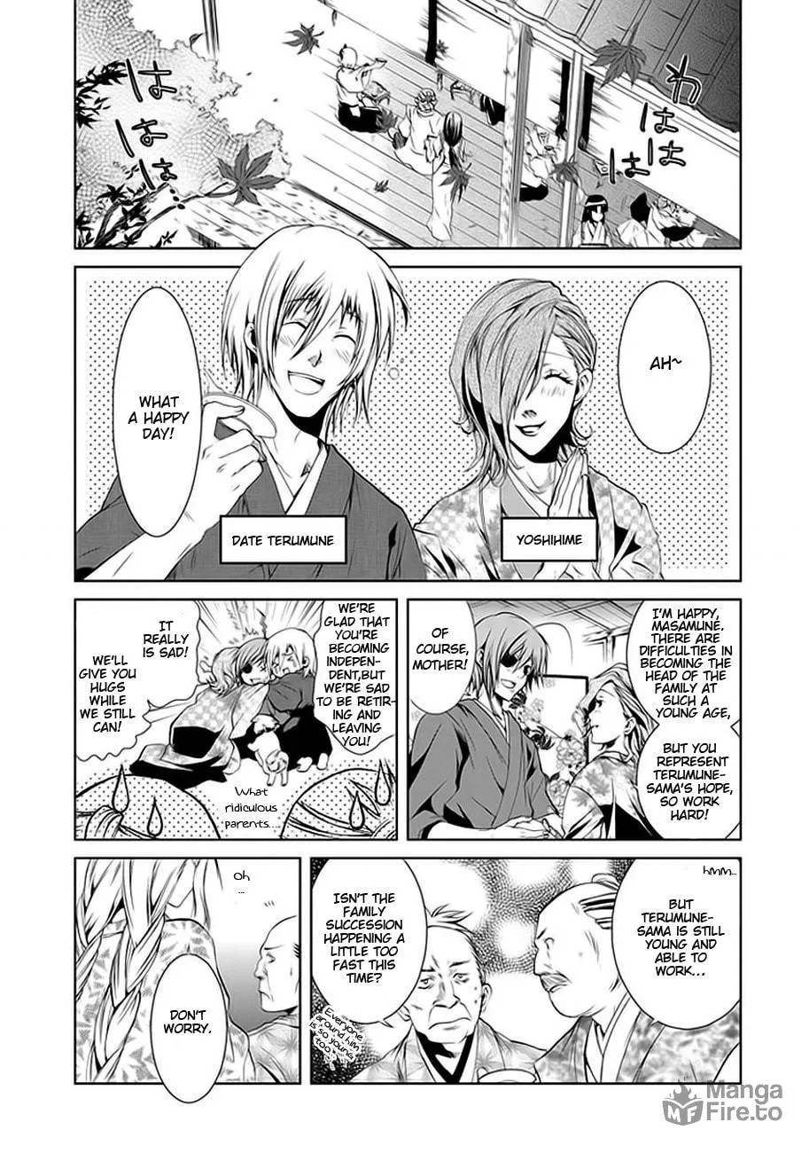 Read Dokugan Ryuukai chapter 1 image 2 on Lezhin
