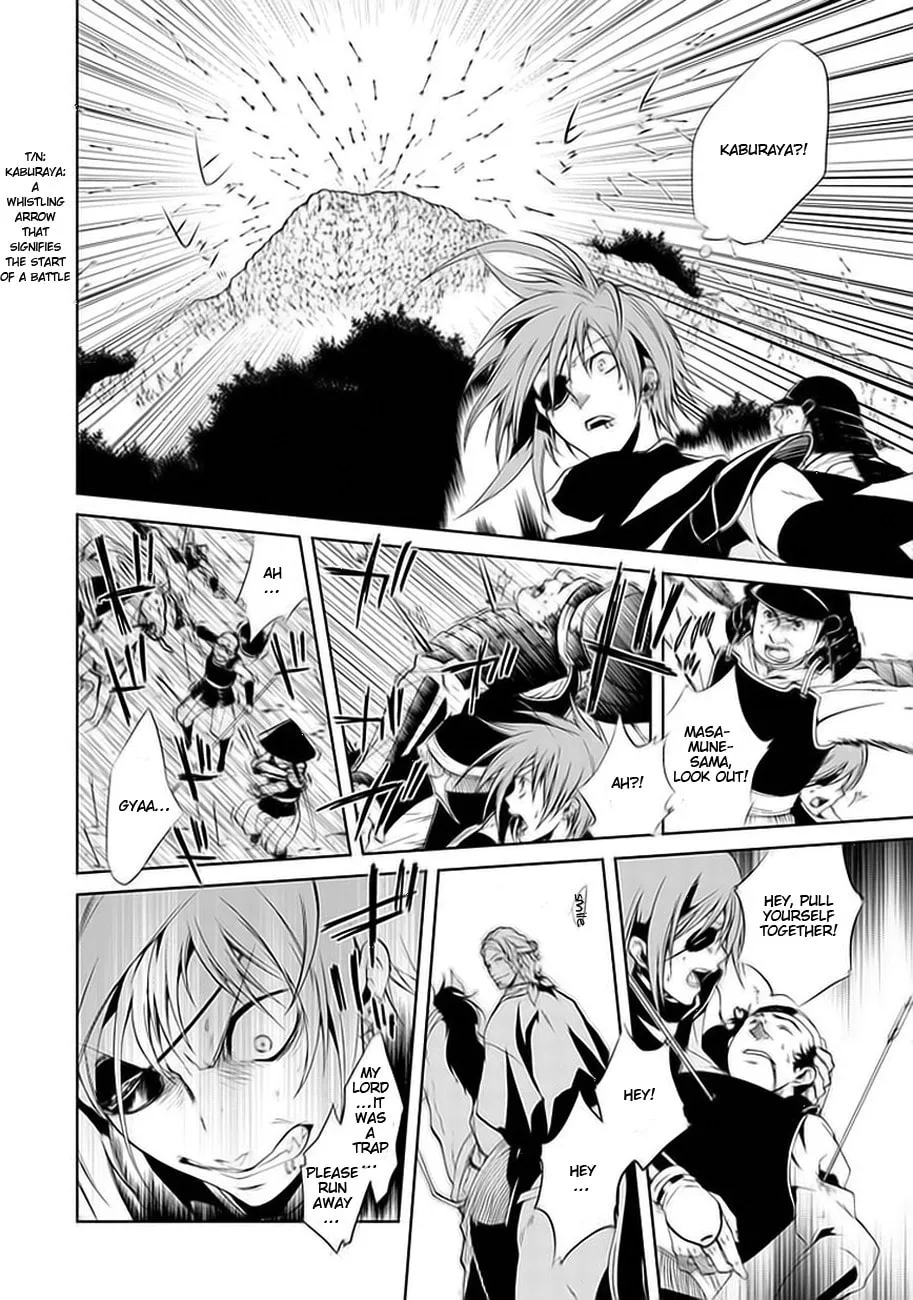 Read Dokugan Ryuukai chapter 1 image 21 on Lezhin