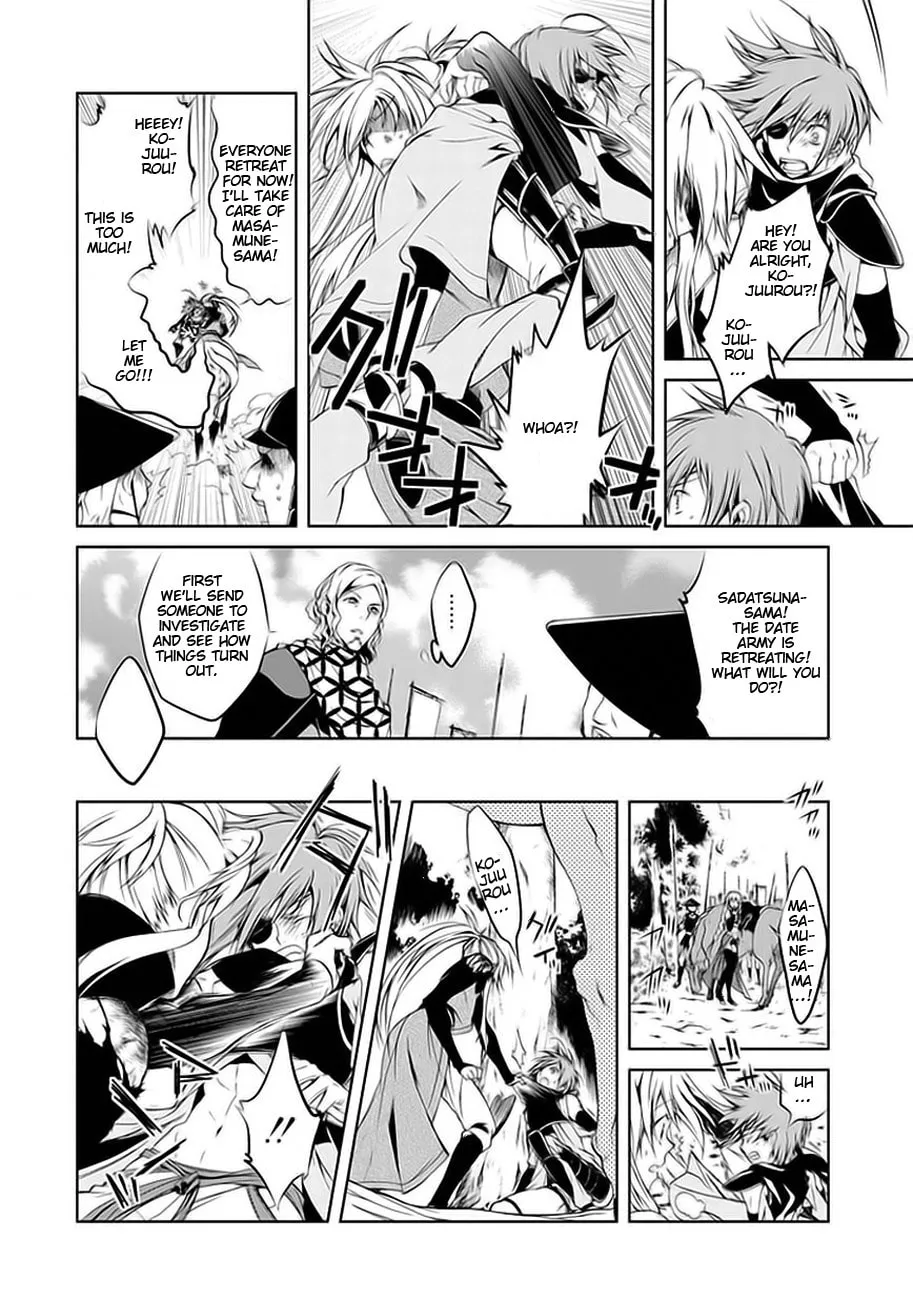Read Dokugan Ryuukai chapter 1 image 25 on Lezhin