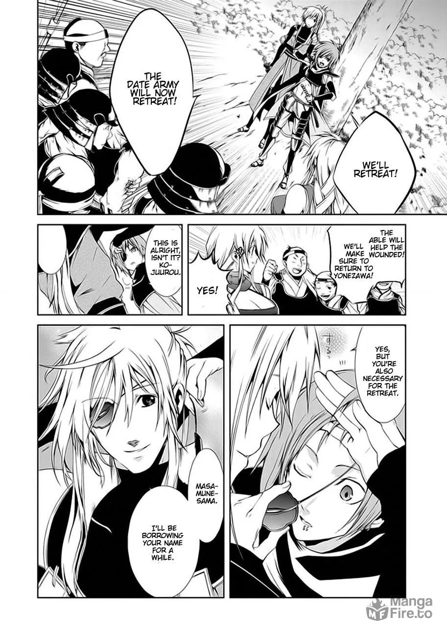 Read Dokugan Ryuukai chapter 1 image 29 on Lezhin
