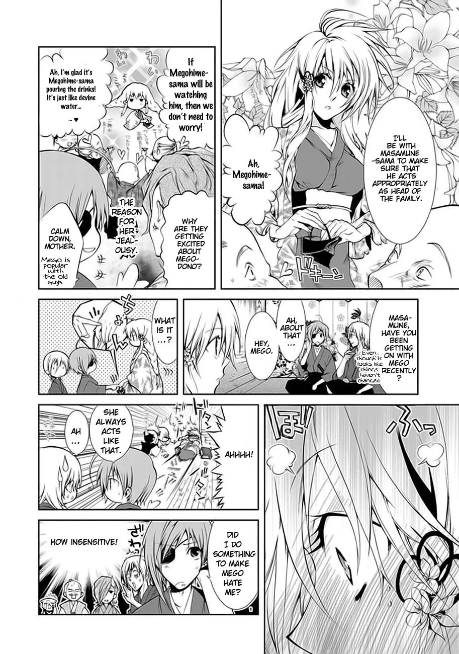 Read Dokugan Ryuukai chapter 1 image 3 on Lezhin