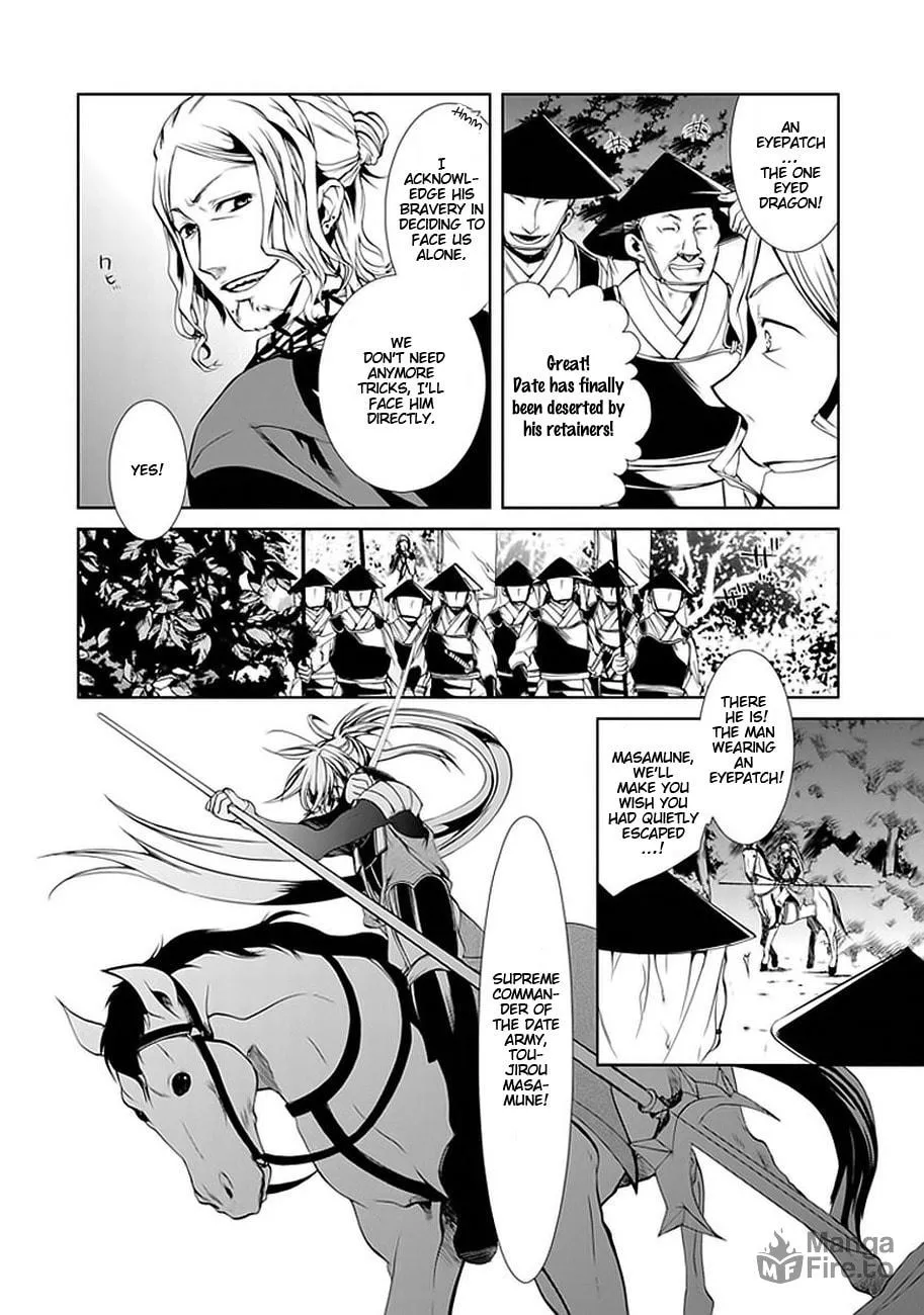 Read Dokugan Ryuukai chapter 1 image 34 on Lezhin