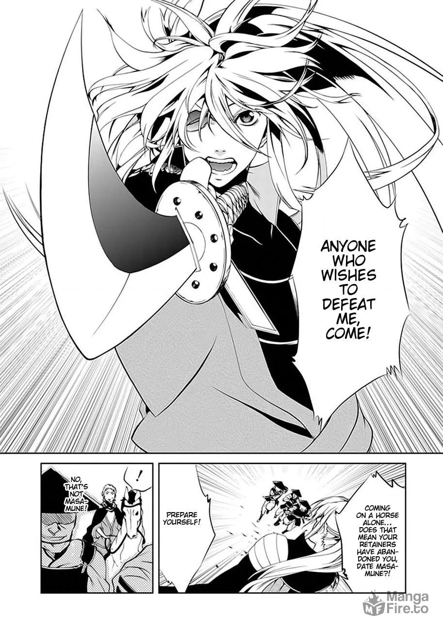 Read Dokugan Ryuukai chapter 1 image 35 on Lezhin
