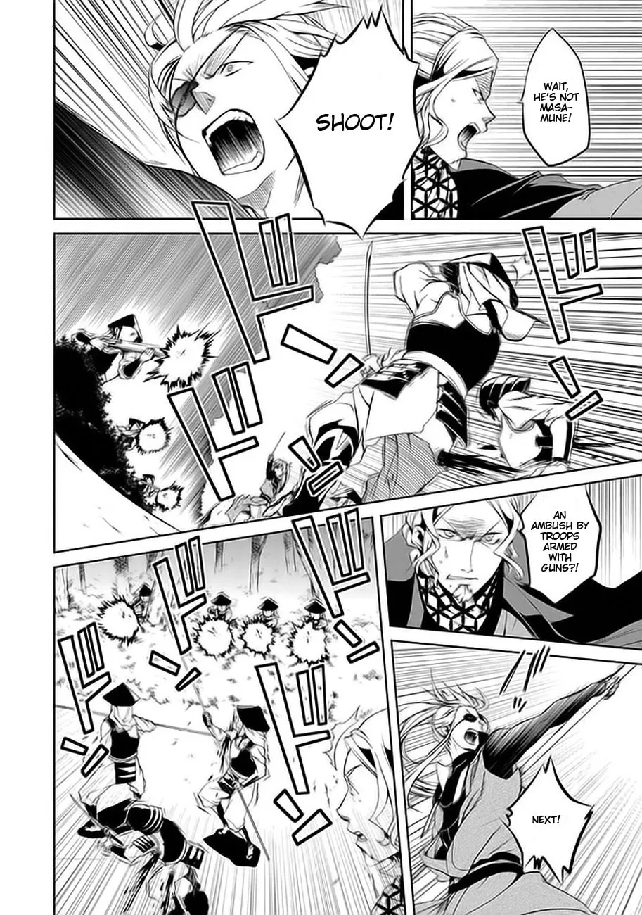 Read Dokugan Ryuukai chapter 1 image 36 on Lezhin