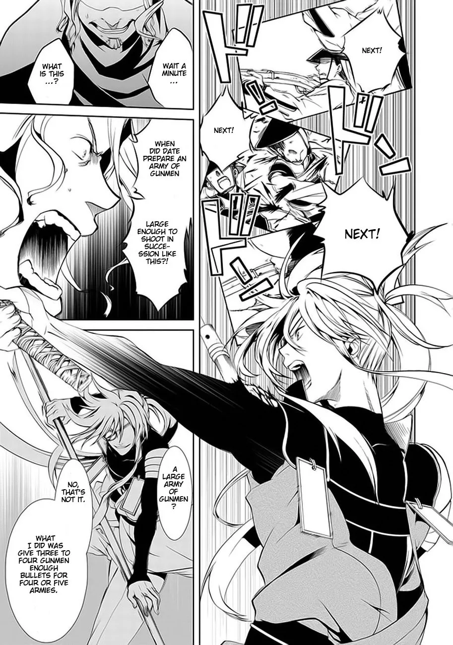 Read Dokugan Ryuukai chapter 1 image 37 on Lezhin